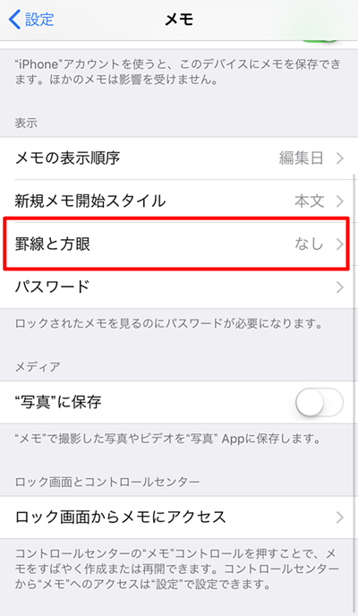 f:id:ypmemo:20180410160733p:plain f:id:ypmemo:20180410160733p:plain