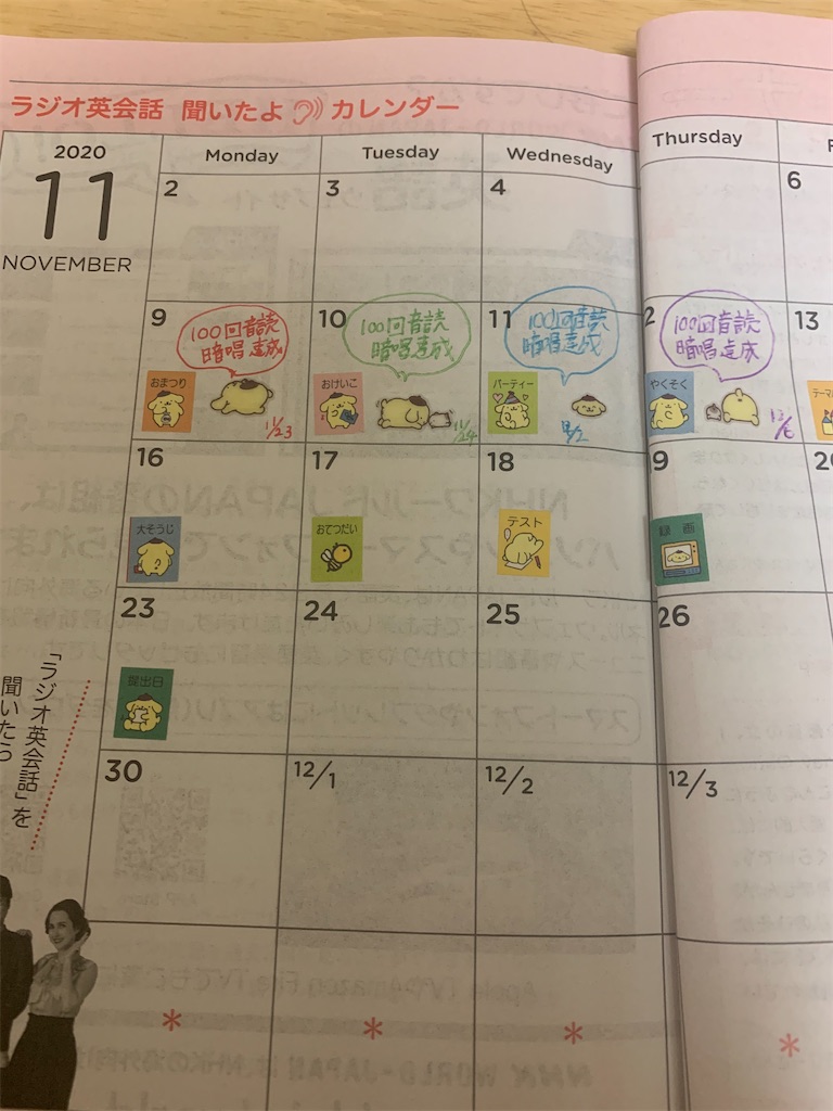 f:id:ypnatsu:20201206151959j:image