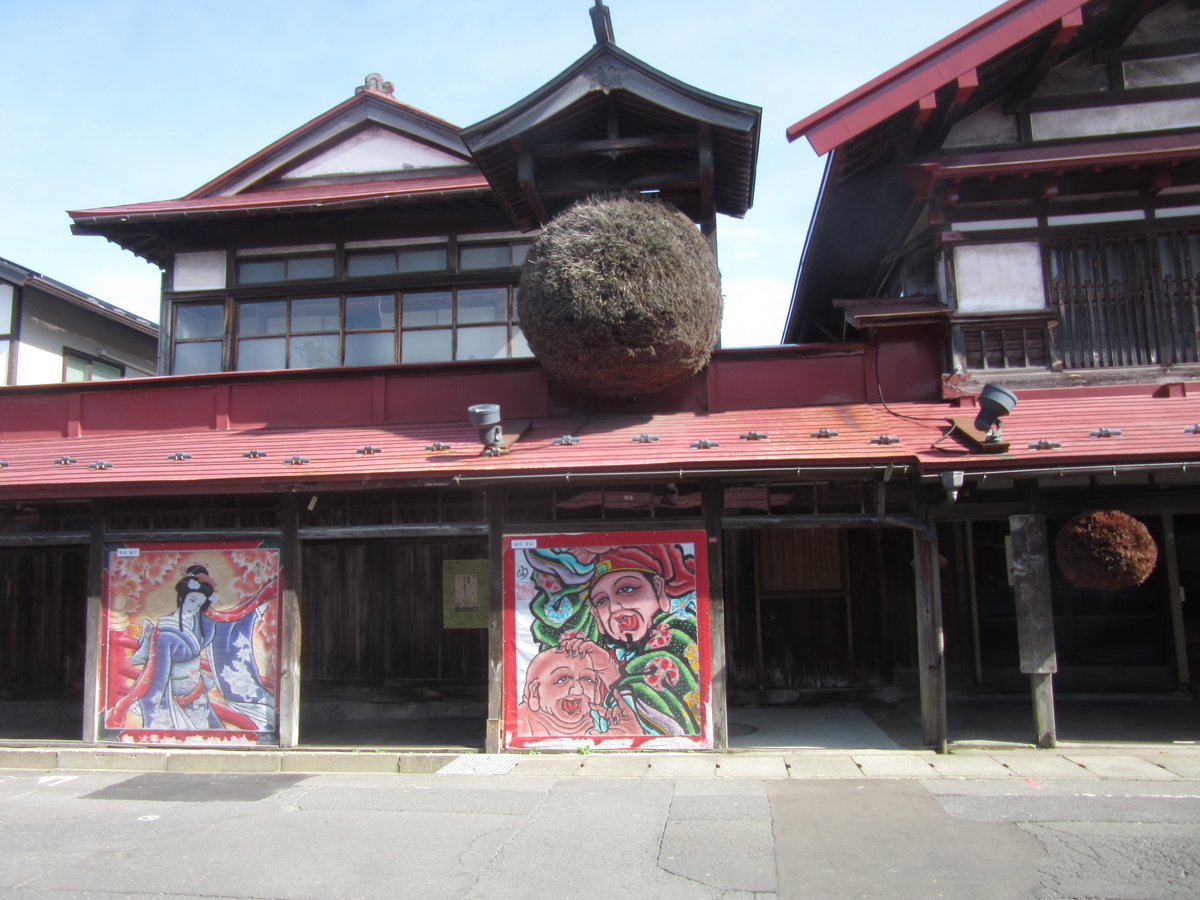 青森の旅3 Yporciniの日記 青森の旅3 Yporciniの日記