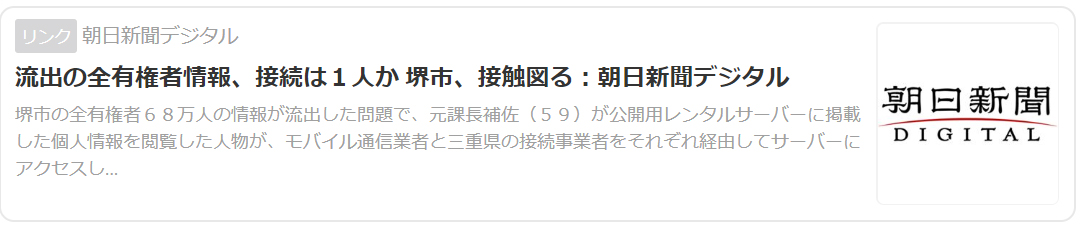 f:id:yrccc51265:20200725171500j:plain f:id:yrccc51265:20200725171500j:plain