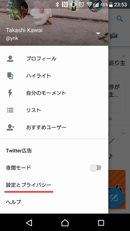 f:id:yrik:20170304001222p:plain f:id:yrik:20170304001222p:plain