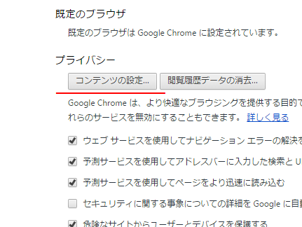 コンテンツ