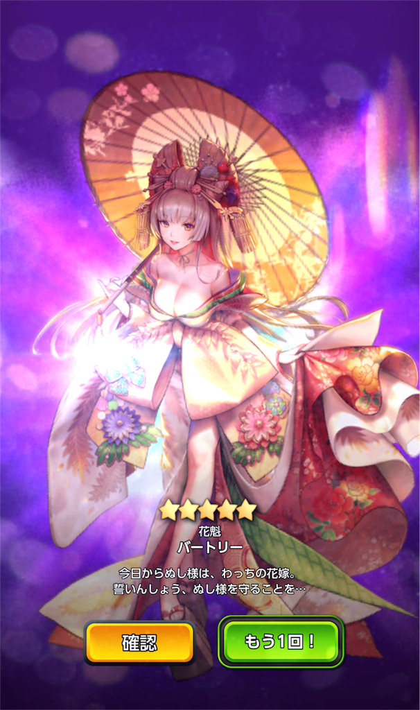新キャラなしの味方はエポナ デスチャ ラグナブレイクをゆるく楽しもう デスティニーチャイルド ドッキドキ ですちゃ