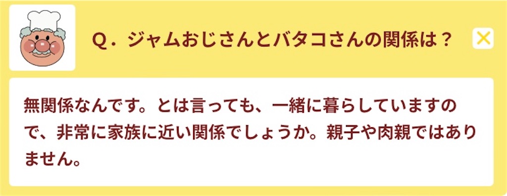 f:id:yrk_sg:20220530210654j:image f:id:yrk_sg:20220530210654j:image