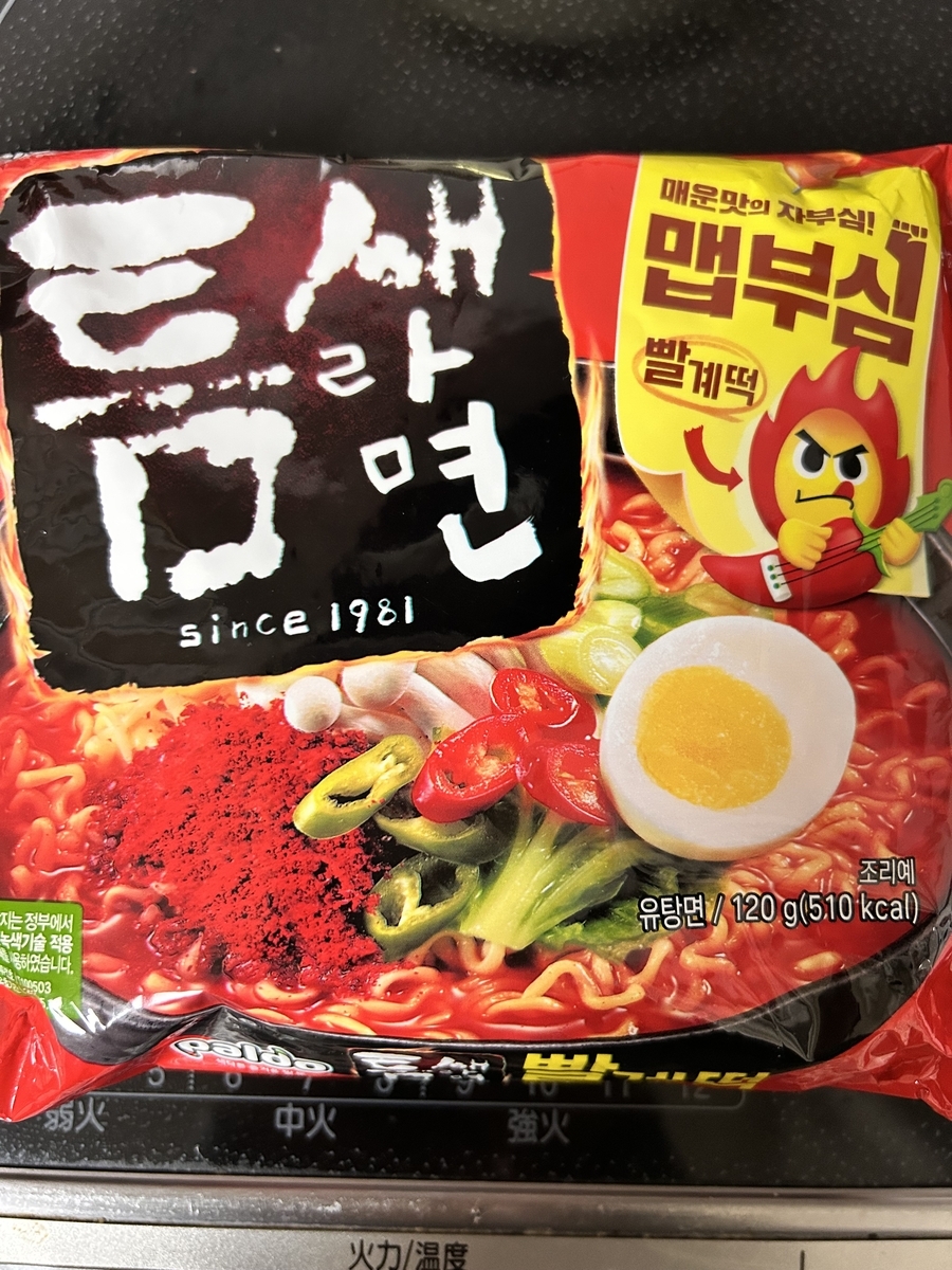 トゥムセラーメン、9,413SHUの脅威！ - 激辛大好きモユちゃんのイタり飯