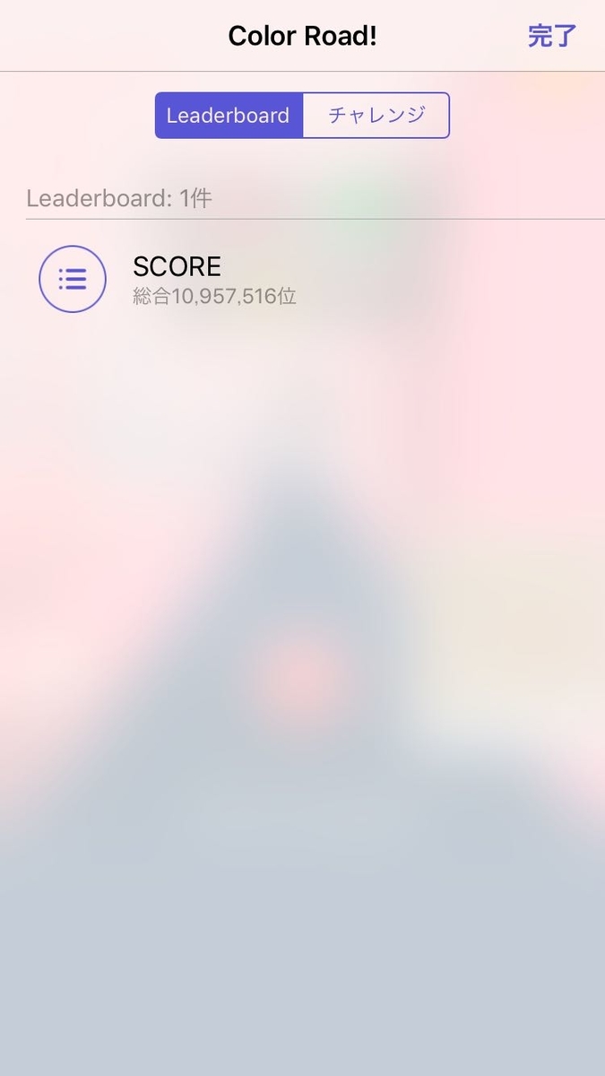 f:id:yrrn_m:20190414170533j:plain:h270
