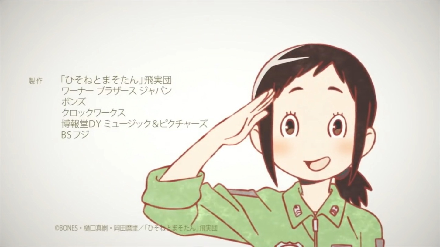 ひそねとまそたん Edから少し考察 不惑の肉体改革