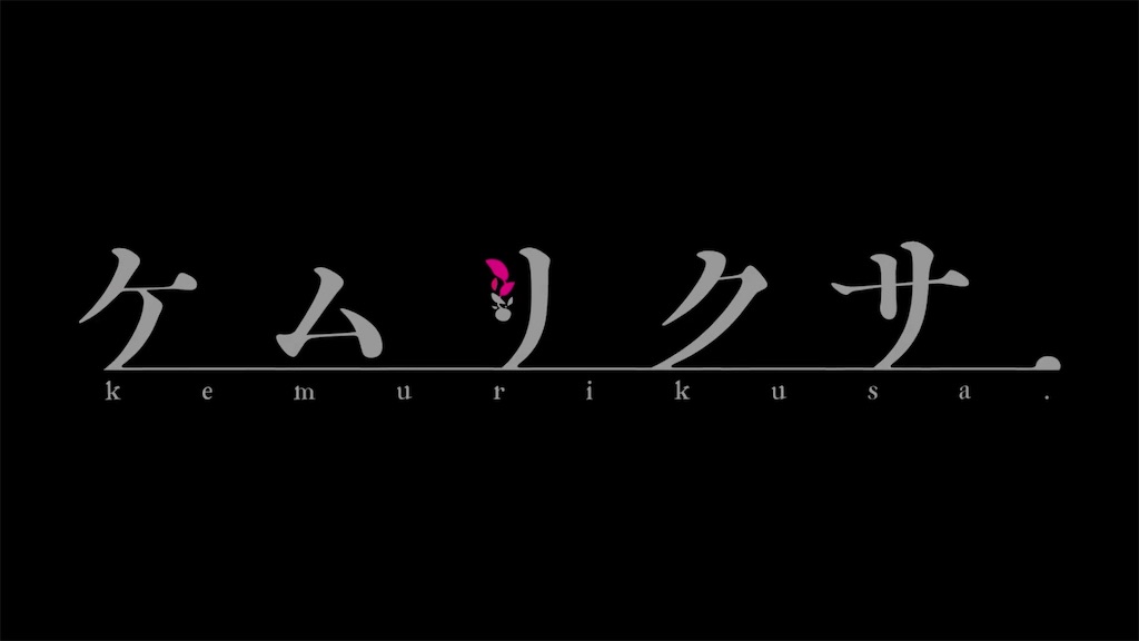 f:id:yrstmt:20190106091607j:image f:id:yrstmt:20190106091607j:image