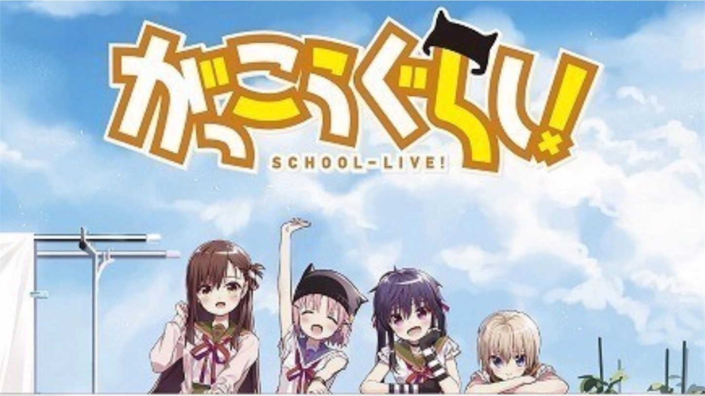 災害アニメを集めてみた 不惑の肉体改革 災害アニメを集めてみた 不惑の肉体改革