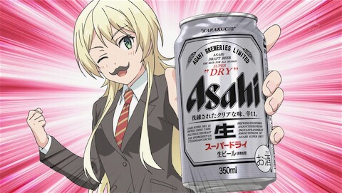 スーパードライの出てくるアニメ 不惑の肉体改革