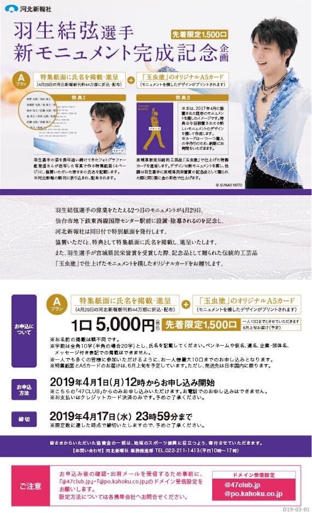 f:id:yruna:20190401131733j:image f:id:yruna:20190401131733j:image