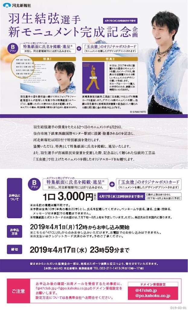 f:id:yruna:20190401131846j:image f:id:yruna:20190401131846j:image