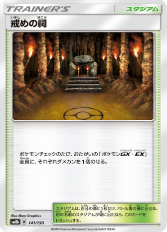 傷ついた相手を狙い打つ敏腕スナイパー ジュナイパーが登場 とある作曲家のポケカ日和