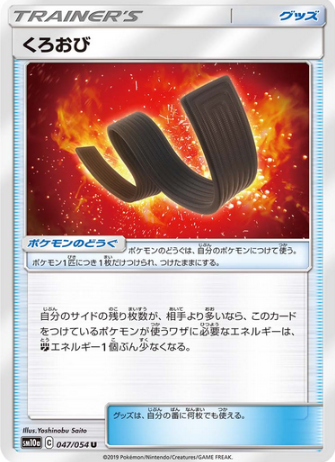 フライゴンがついにgxポケモンで登場 強力なワザで環境入りなるか とある作曲家のポケカ日和 フライゴンがついにgxポケモンで登場 強力なワザで環境入りなるか とある作曲家のポケカ日和