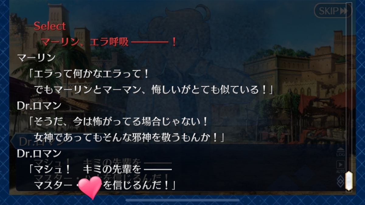 f:id:yryrkun:20191013164206j:plain