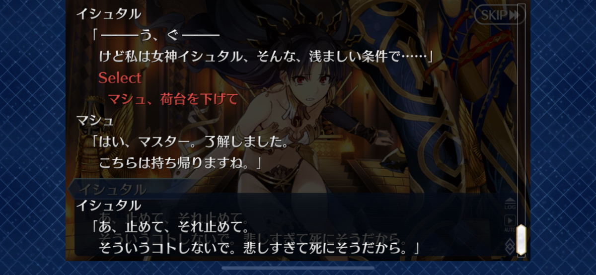 f:id:yryrkun:20191013181908p:plain