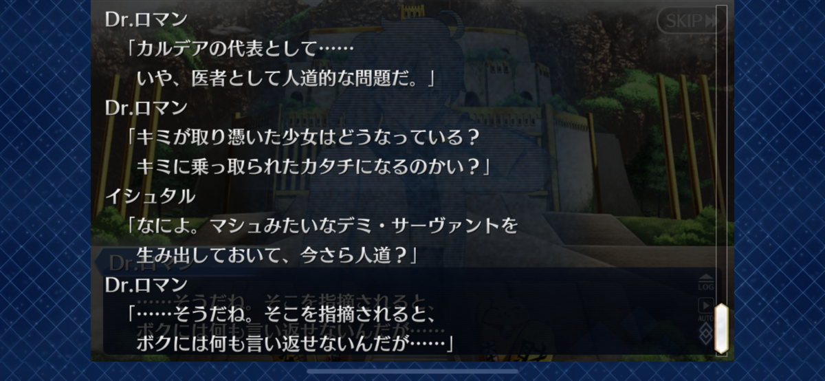 f:id:yryrkun:20191013182259p:plain