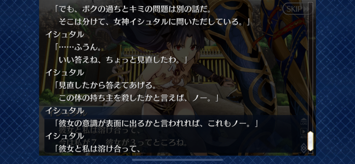 f:id:yryrkun:20191013182345p:plain