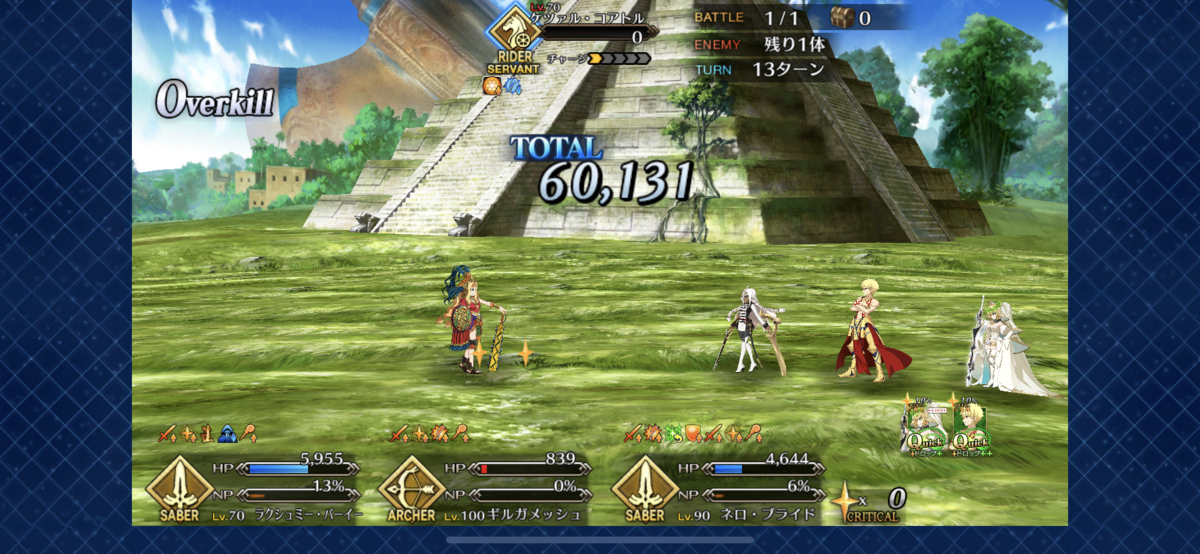 f:id:yryrkun:20191013191123p:plain