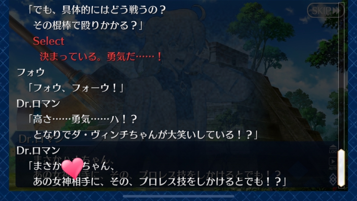 f:id:yryrkun:20191013191304j:plain