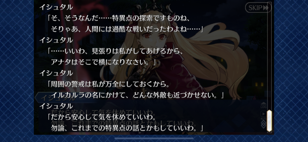 f:id:yryrkun:20191013192147p:plain