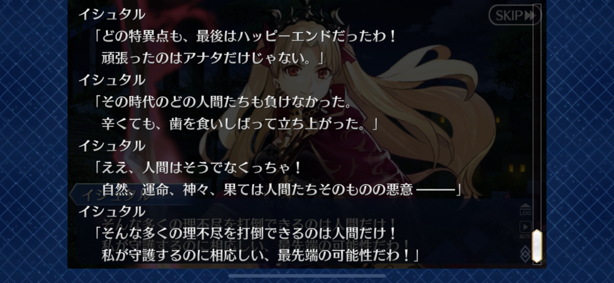 f:id:yryrkun:20191013192256p:plain