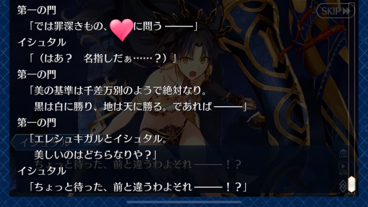 f:id:yryrkun:20191013203306j:plain