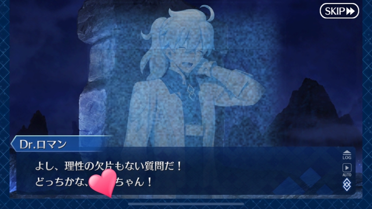 f:id:yryrkun:20191013203323j:plain