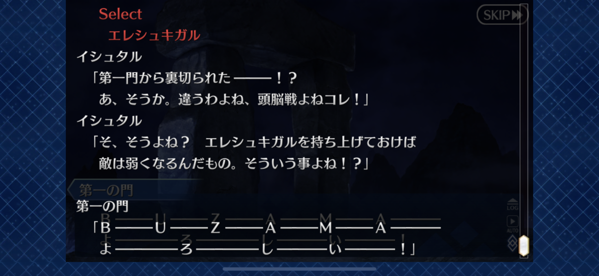 f:id:yryrkun:20191013203728p:plain