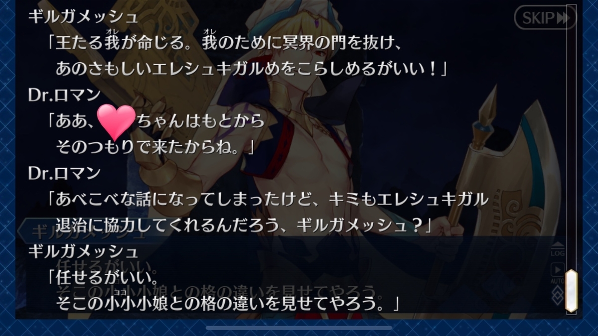 f:id:yryrkun:20191013203815j:plain