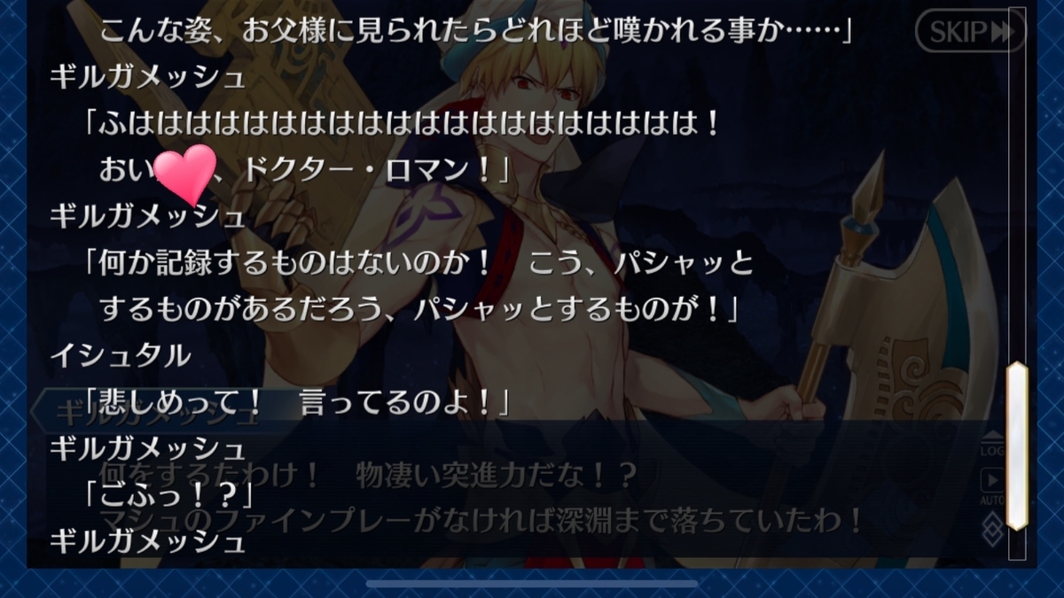 f:id:yryrkun:20191013204020j:plain