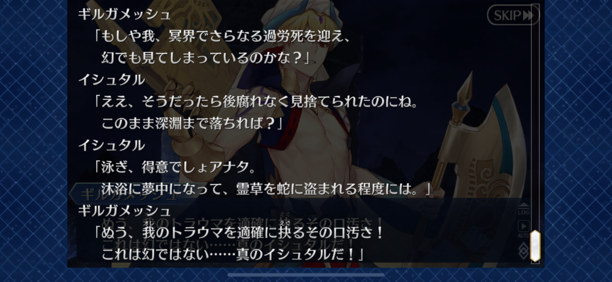 f:id:yryrkun:20191013204142p:plain