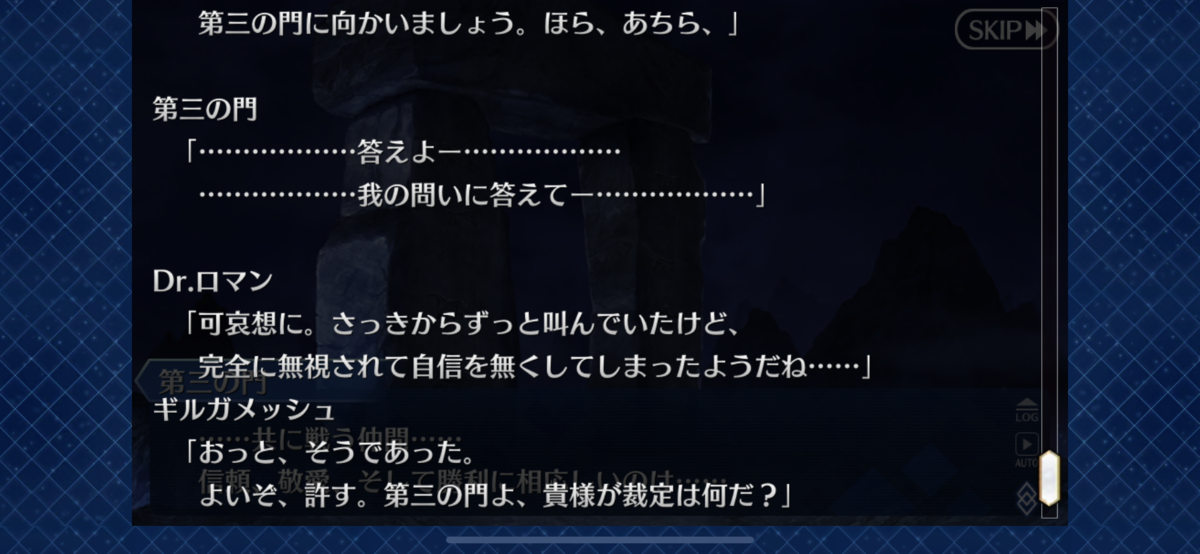 f:id:yryrkun:20191013204434p:plain