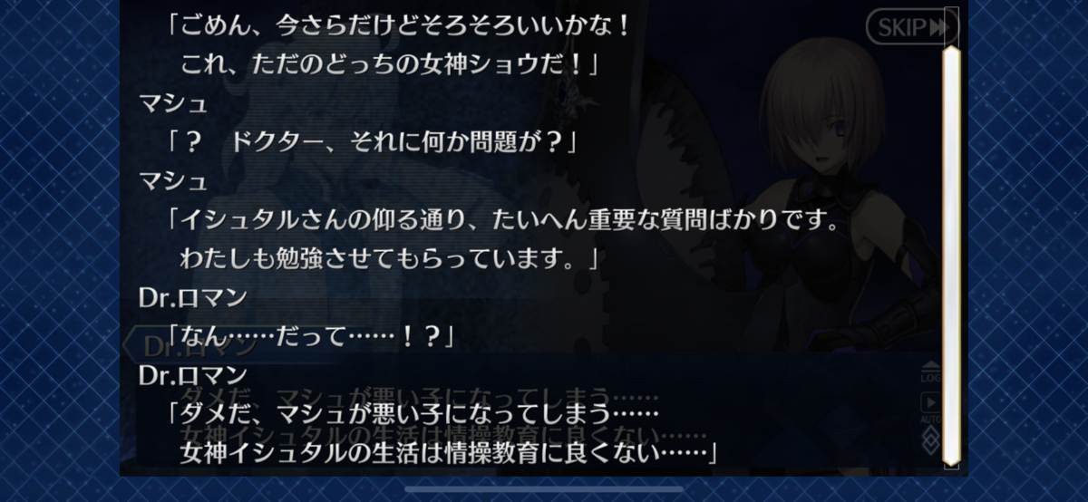 f:id:yryrkun:20191013204713p:plain