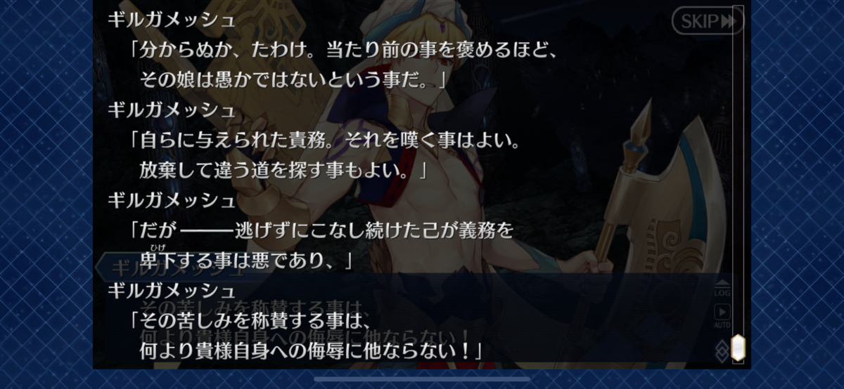 f:id:yryrkun:20191013205638p:plain