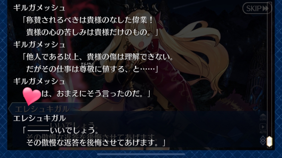 f:id:yryrkun:20191013205723j:plain