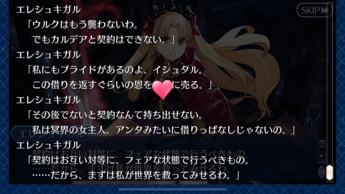 f:id:yryrkun:20191013210615j:plain