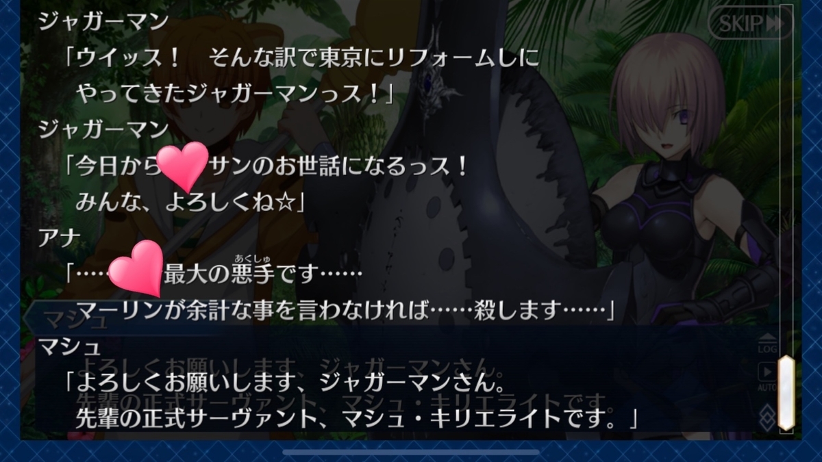 f:id:yryrkun:20191013212055j:plain