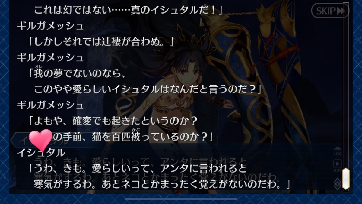 f:id:yryrkun:20191027184716j:plain