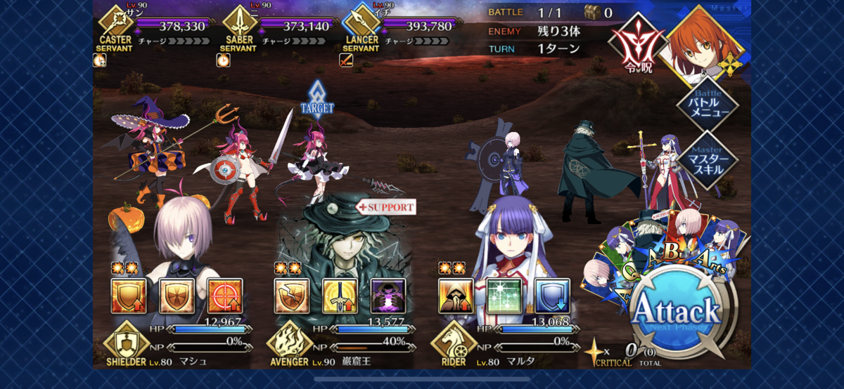 f:id:yryrkun:20191113140257p:plain