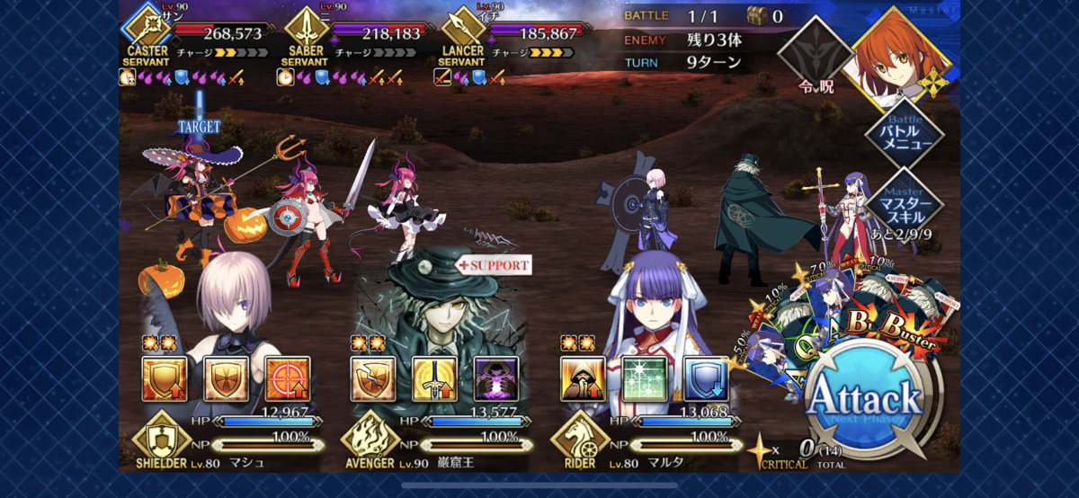 f:id:yryrkun:20191113141754p:plain