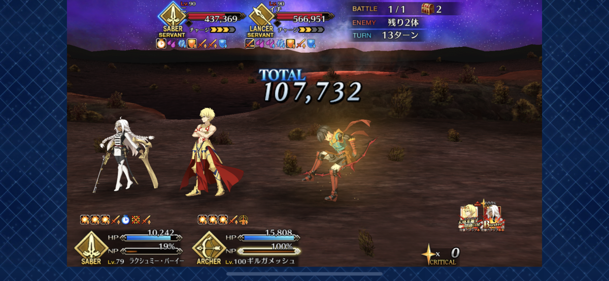 f:id:yryrkun:20191113142859p:plain