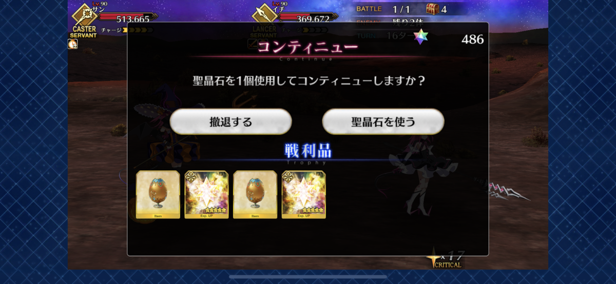 f:id:yryrkun:20191113143739p:plain