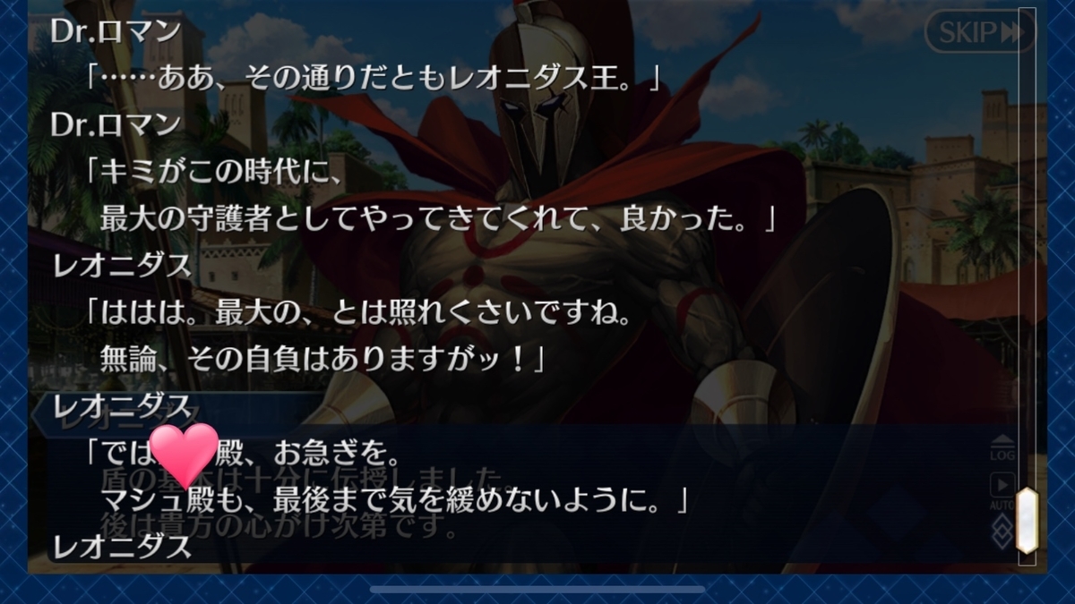 f:id:yryrkun:20191120163654j:plain f:id:yryrkun:20191120163654j:plain