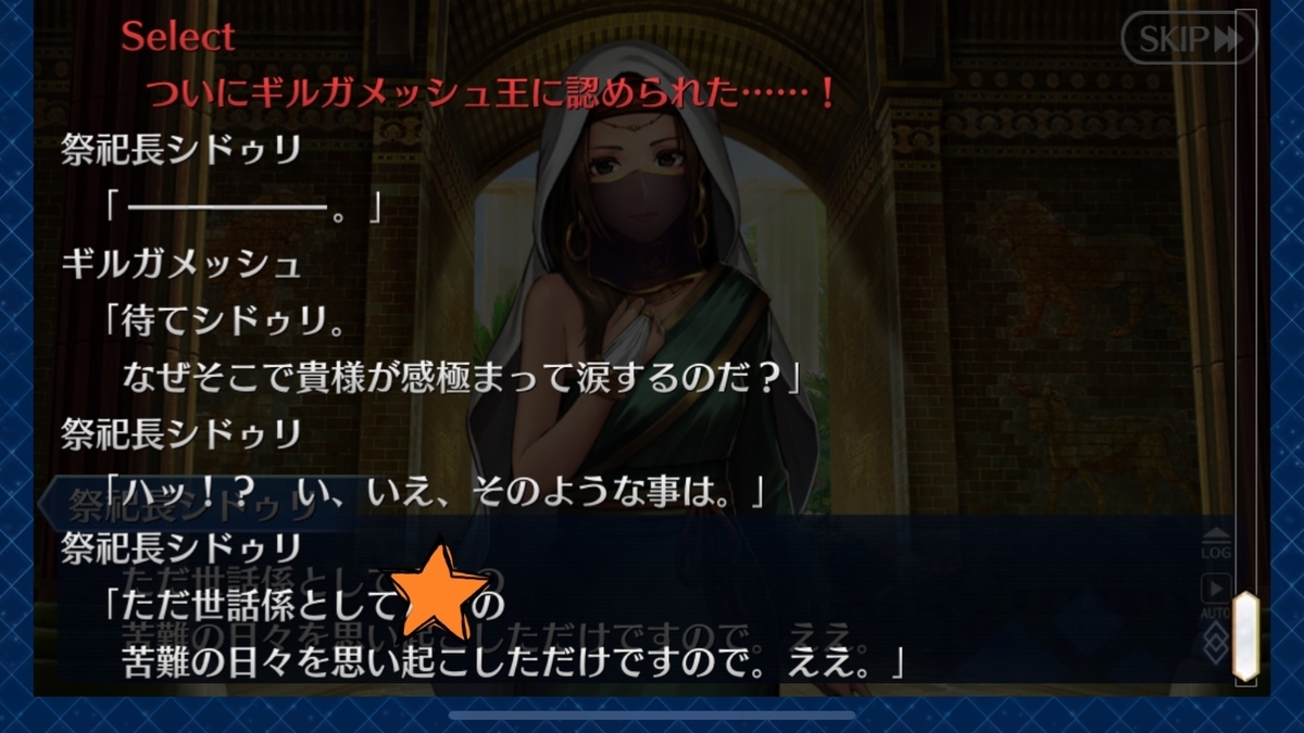 f:id:yryrkun:20191120163822j:plain f:id:yryrkun:20191120163822j:plain