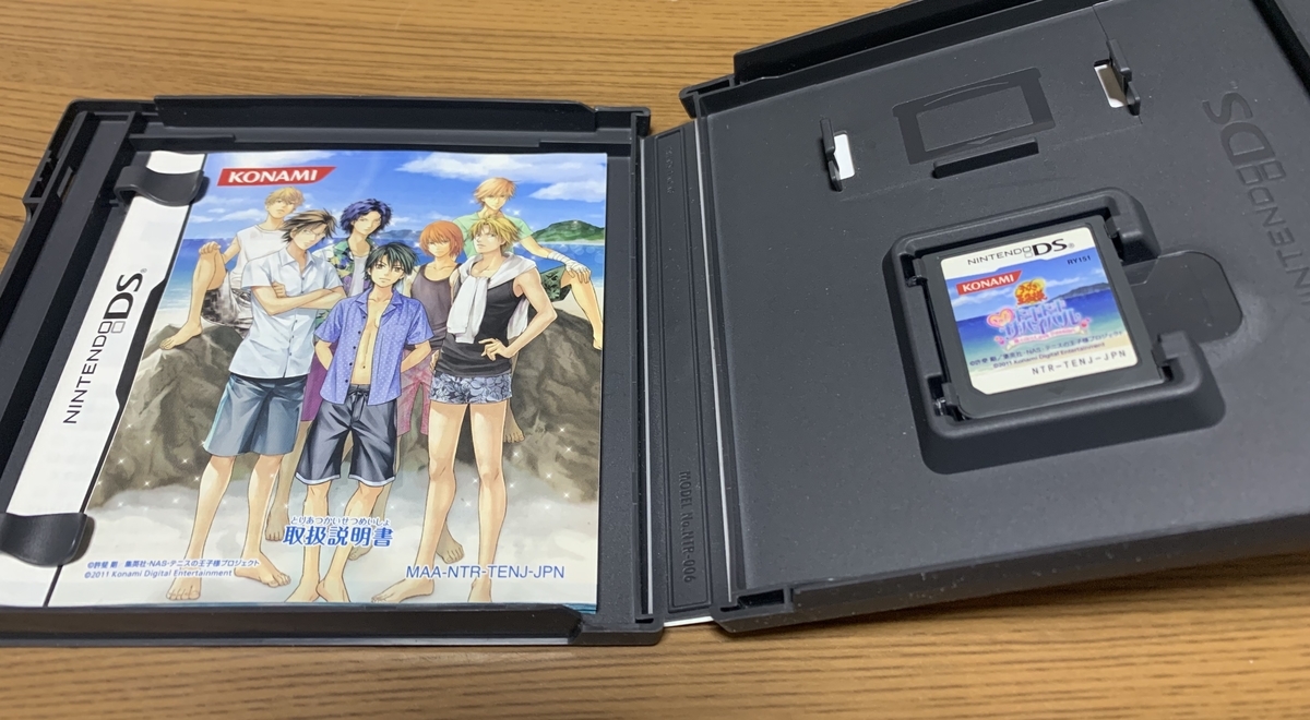 学園祭の王子様＆ドキドキサバイバルを手に入れた - つれづれ