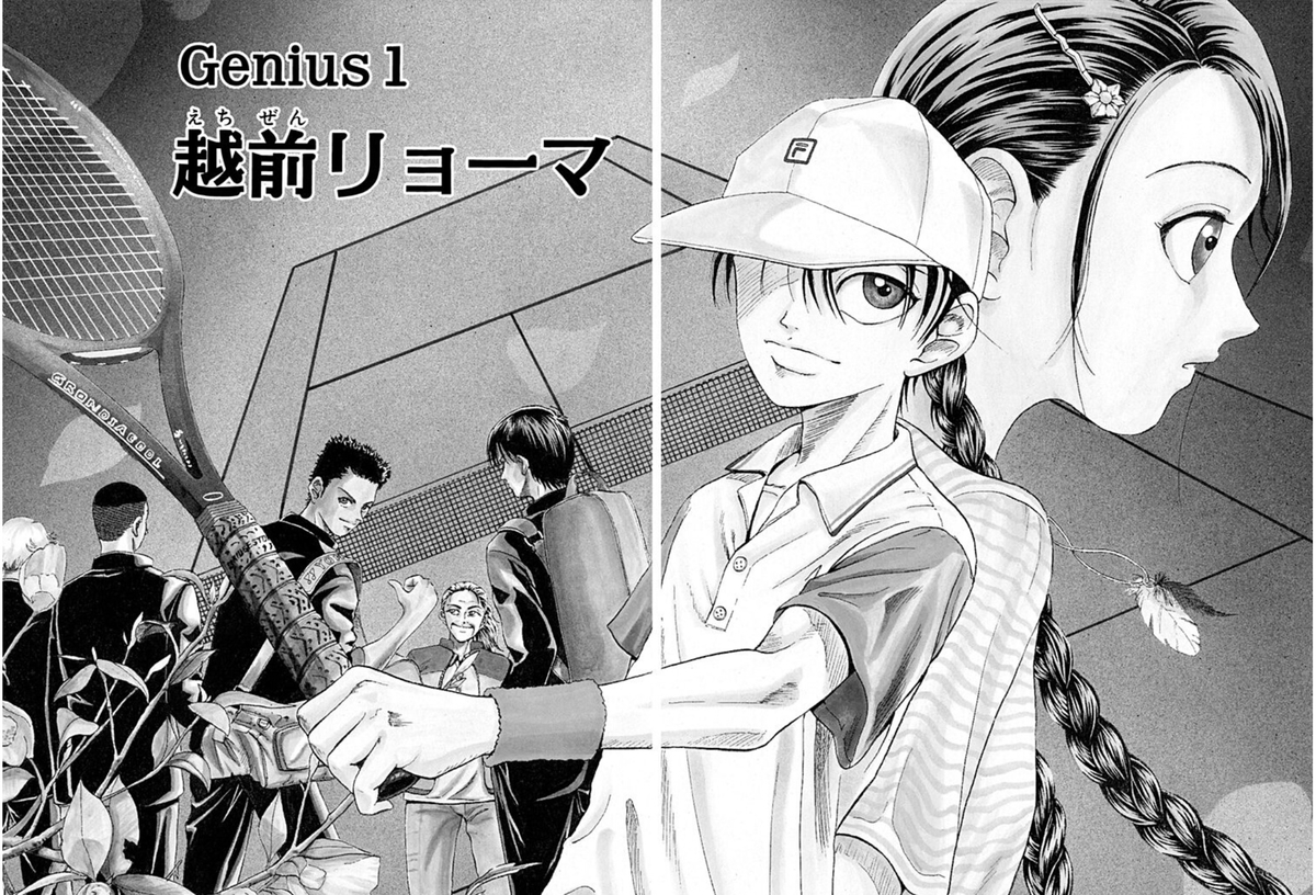 越前 リョーマ 漫画