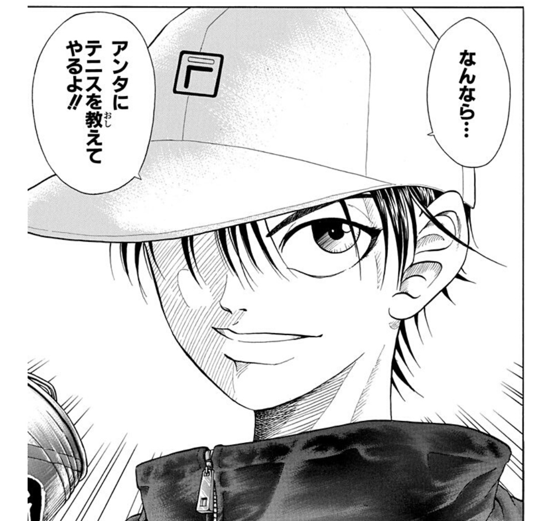 越前 リョーマ 漫画
