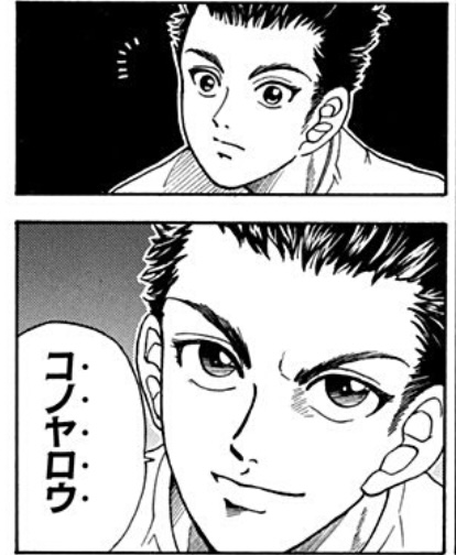つれづれ