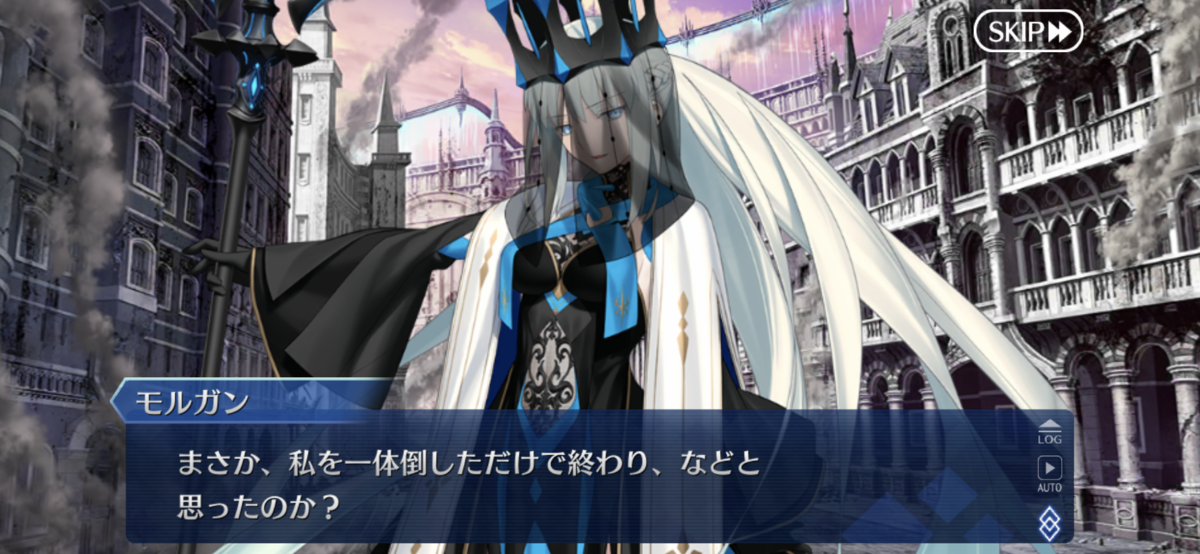 光触媒 「アヴァロンの森」真実を紡ぐ魔法の鏡・フェアリーランド FGO2部6章アヴァロン・ル ・フェ感想① - つれづれ